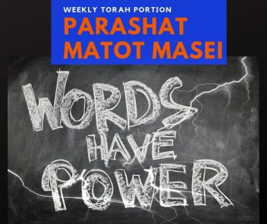 You are currently viewing Parashat Matot Masei-Beware Of Your Words